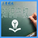 高新技术企业认定 &nbsp;知识产权服务 &nbsp;科技成果评价