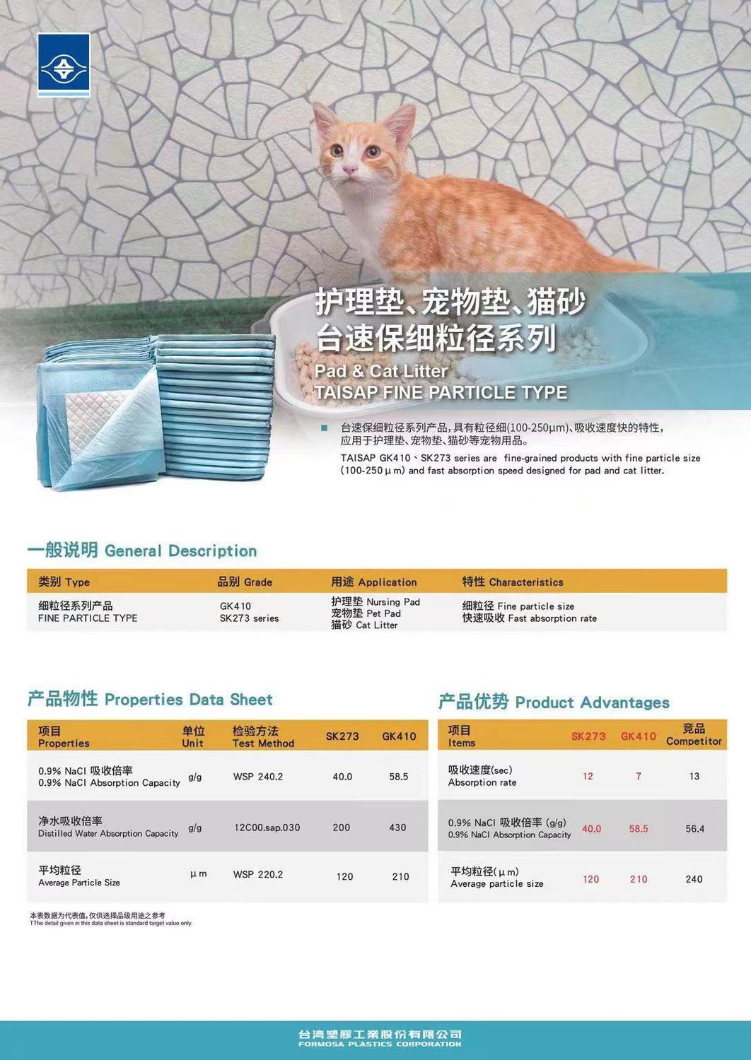 微信图片_20230412105212.jpg