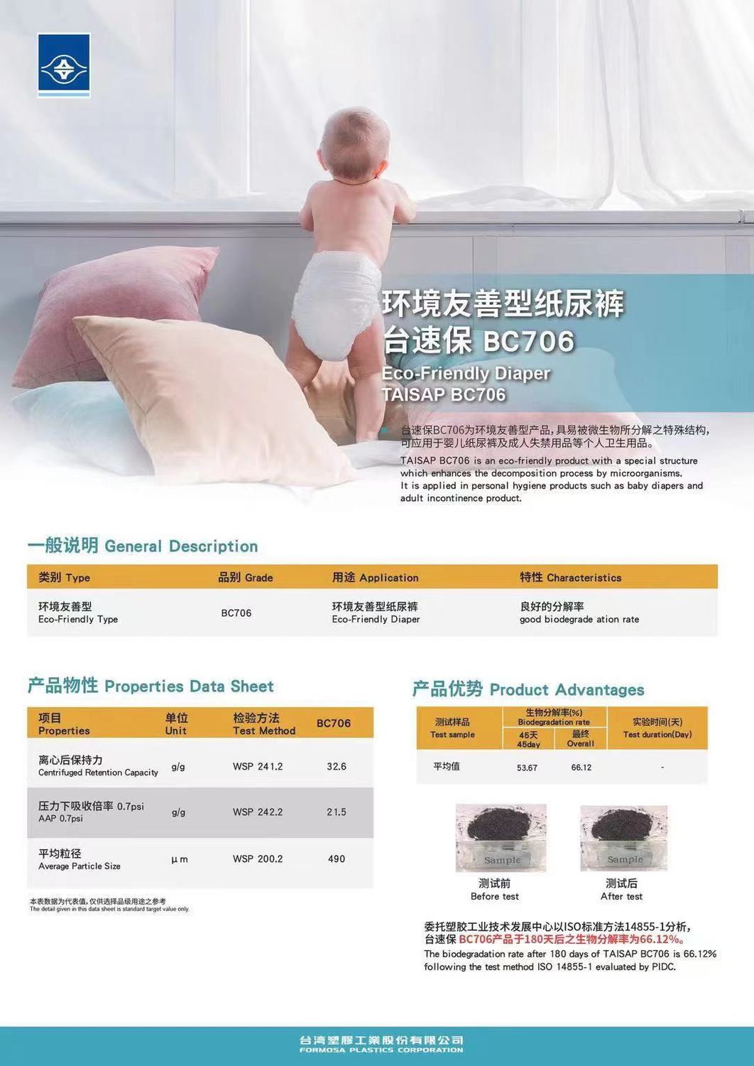 微信图片_20230412105226.jpg