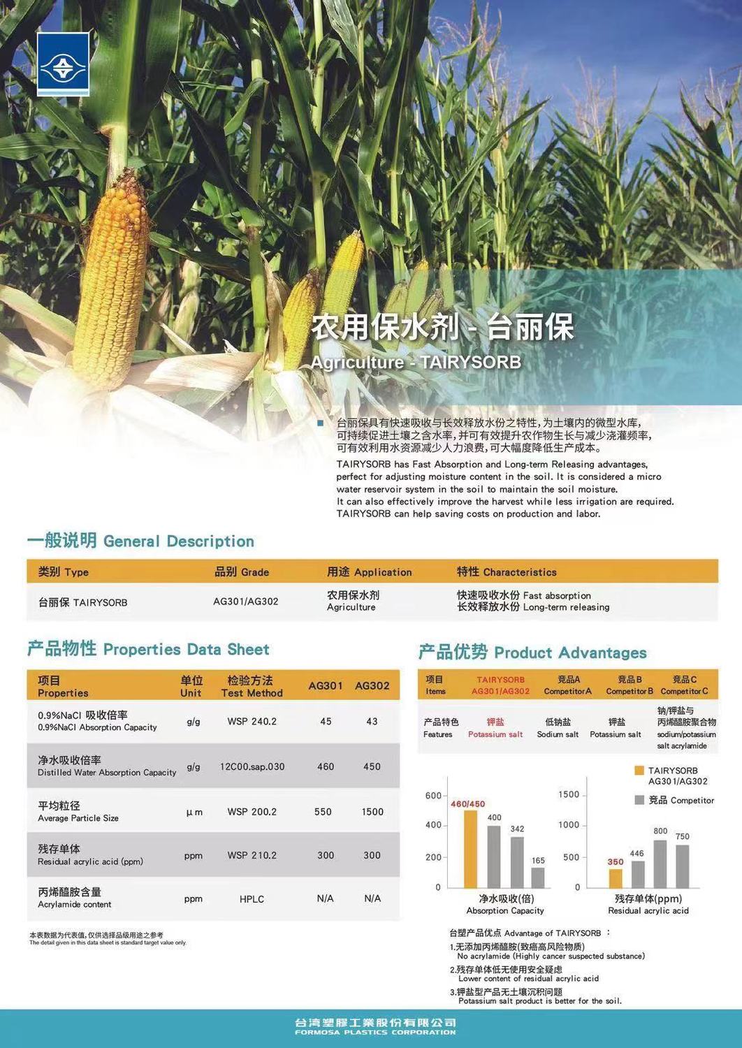 微信图片_20230412105217.jpg