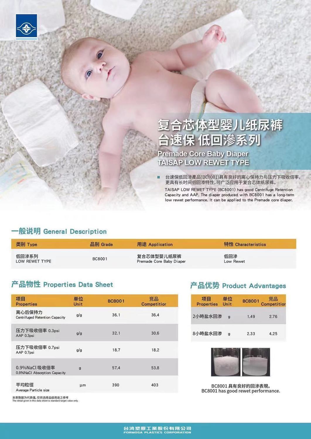 微信图片_20230412105221.jpg