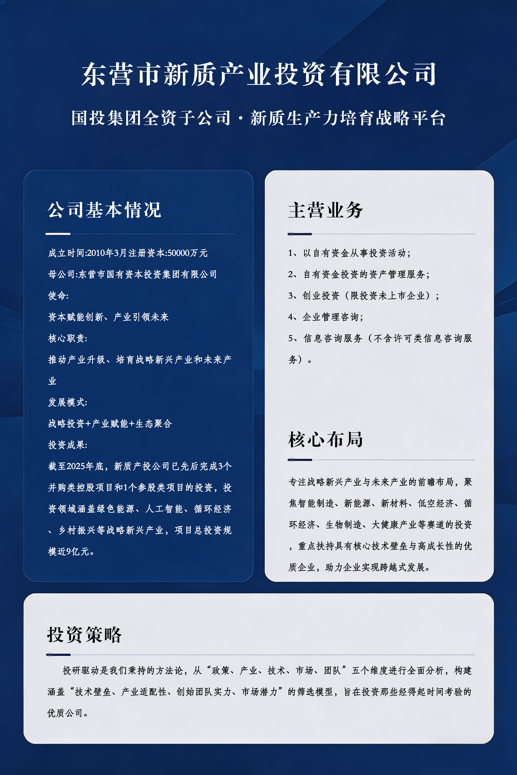 新质1-1.jpg